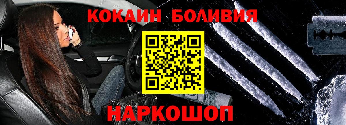 Cocaine VHQ Лабытнанги