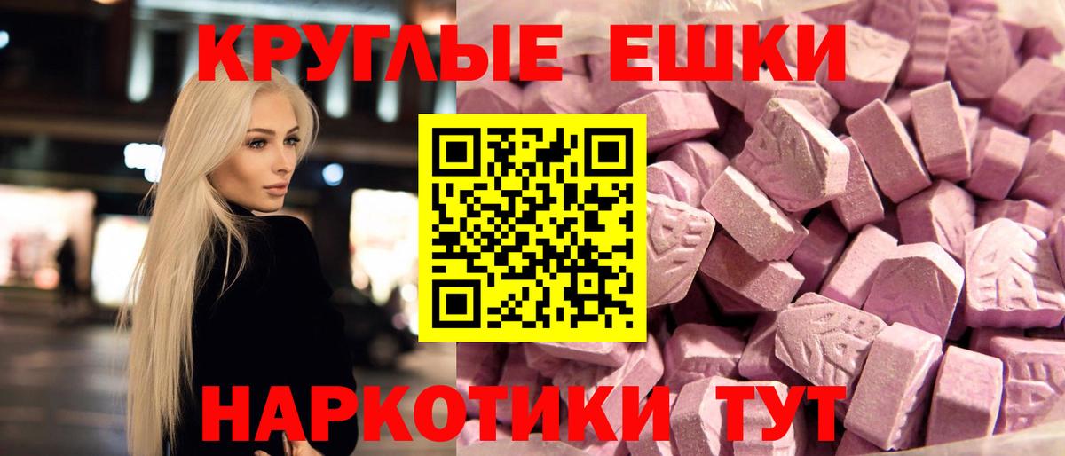 кракен зеркало  ЭКСТАЗИ  Лабытнанги  Вход с VPN  Экстази ешки 