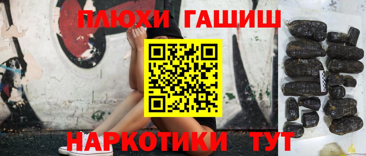 цены наркотик  ГАШИШ Cannabis  Вход с VPN  Лабытнанги  ГАШ ice o lator  Гашиш 