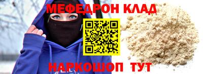 MDMA Premium VHQ Донской