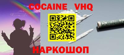 MDMA Premium VHQ Донской
