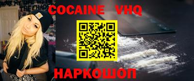 MDMA Premium VHQ Донской