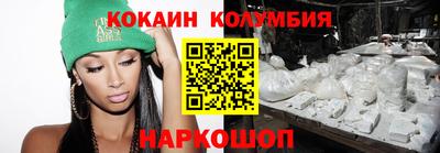 дистиллят марихуана Донецк