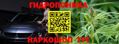 дистиллят марихуана Донецк