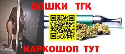 дистиллят марихуана Донецк