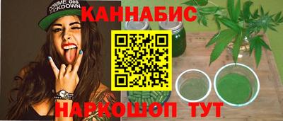дистиллят марихуана Донецк