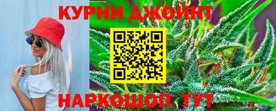 кокс Дубна