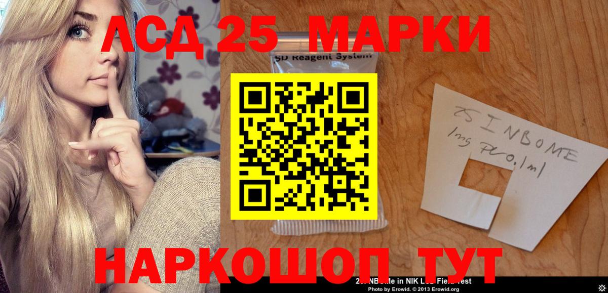LSD-25 экстази  Вход с VPN  Лабытнанги  Лсд 25 экстази кислота  LSD-25 экстази ecstasy 