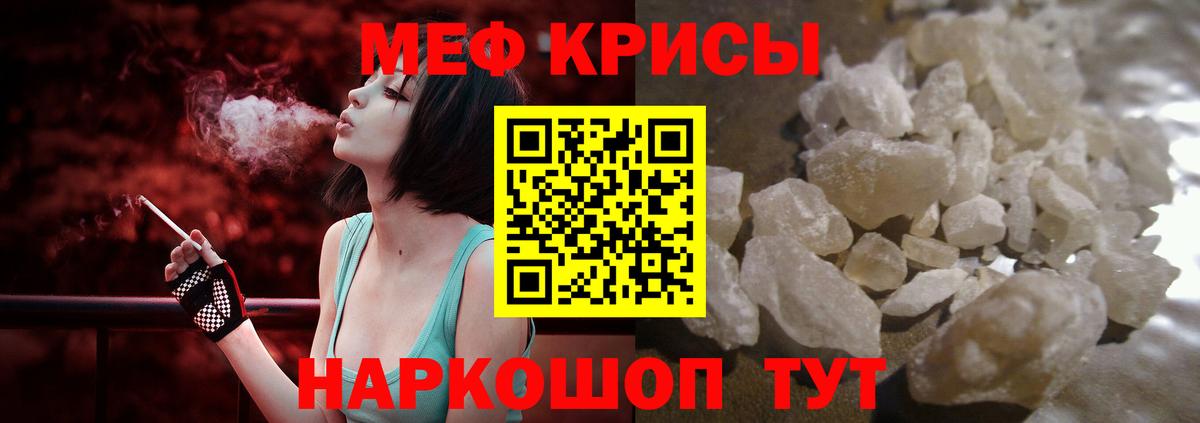 Меф мука Лабытнанги