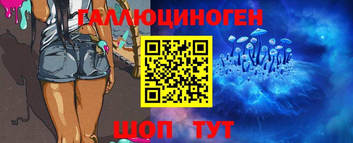 Псилоцибиновые грибы MAGIC MUSHROOMS Лабытнанги