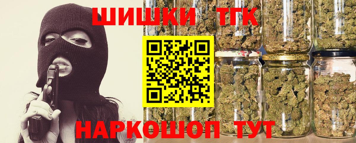 Бошки марихуана семена  Канабис конопля  Бошки Шишки AK-47  Лабытнанги  Вход с VPN 